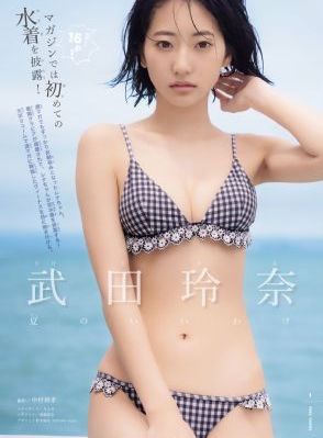 的士判官